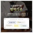 김정철한의원 | 대전문화동한의원 골절 후유증 및 각종 후유증 관리