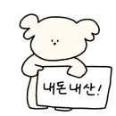 노랑통닭노량진점 이미지