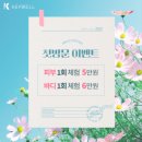 효진반점 | [인천/부평] 부평 에스테틱 추천&amp;가격&amp;주차 ㅣ작은얼굴+피부결관리 ‘키웰 부평점’ 방문후기