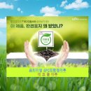 에코창환경 이미지
