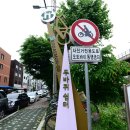 두바퀴쉼터 이미지