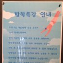 마리누스 어린이 수영장 이미지