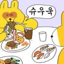 고기반 햄반 김치찌개 이미지