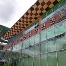 청소년수련관(옆) 이미지