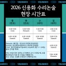 반포세정학원