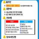 대구광역시립 동부도서관 이미지