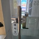청정산업 | [부천/소사구] 상가 유리문 도어락 고장, 당황하지 마세요! 꼼꼼한 교체 후기