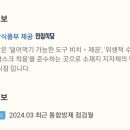 웅이축산