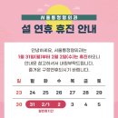 서울통정형외과의원 이미지