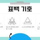 모양세탁 이미지