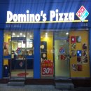 도미노피자 괴정점 이미지