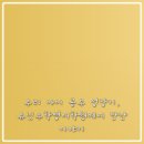 한이룸영수학원 | 우리 아이 공부 성장기, 유닛수학영어학원에서 만난 이야기