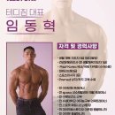 테디짐PT 이미지