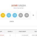 1078 이미지