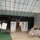 지한농장 이미지