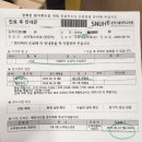 2416 | 신생아 TSH 갑상선 수치 높음, 동탄제일에서 분당서울대병원 전원, 소아내분비 진료 후기