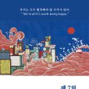 호텔스카이파크 3 이미지