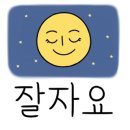 꼬마대통령울산온양점 이미지
