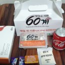 60계온천명륜점 이미지