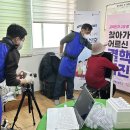 항금리_마을회관 이미지