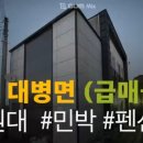 합천민박 Daum카페