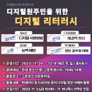 청소년문화의집 프로그램실 이미지