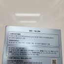 더편한온누리약국 이미지