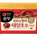 보배종합식품
