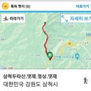 222.8.6.삼척두타산.양평용문산 이미지