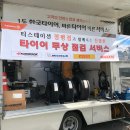 티스테이션정평점 이미지