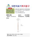 성북의료기 이미지