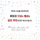 쎈수학삼성영어학원 - 5145 | 쎈수학삼성영어학원