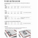 우성마그네트 이미지