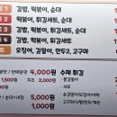 쫀떡분식 이미지