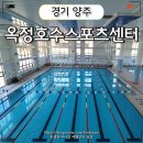 옥정호수스포츠센터 화장실 네이버블로그