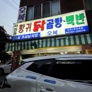 신도림역2번(택시) 네이버블로그