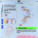 성수면행정복지센터 이미지