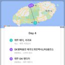 제주OK충전소 이미지