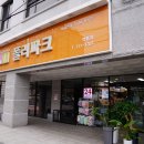 폴리파크제주연동점