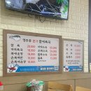 영주동본가할매복국 이미지