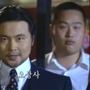 오상사