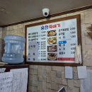 세븐일레븐진주도동점 | [내돈내산] 경남 진주 홍천뚝배기 | 도동점