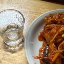 라면이랑 우동 | 삼국유사 군위휴게소 마늘라면 우동 후기 + 수유실 정보