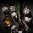 영암통닭 이미지
