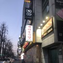 교담집 | 오목교 고기집 추천하는 숙성한우 맛집 교담집 후기!
