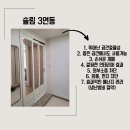 대성문집도어