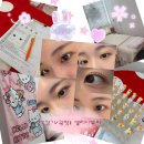 경기빌딩 사거리(창전동) | 엘리나뷰티 속눈썹펌 후기 (경기 광명시, 광명사거리역속눈썹펌, 철산, 속눈썹펌, 광명사거리역 속눈썹...