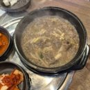 김포담소소사골순대육개장구래역 네이버블로그