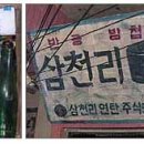 팔육상회 이미지