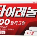 해뜨는약국 이미지